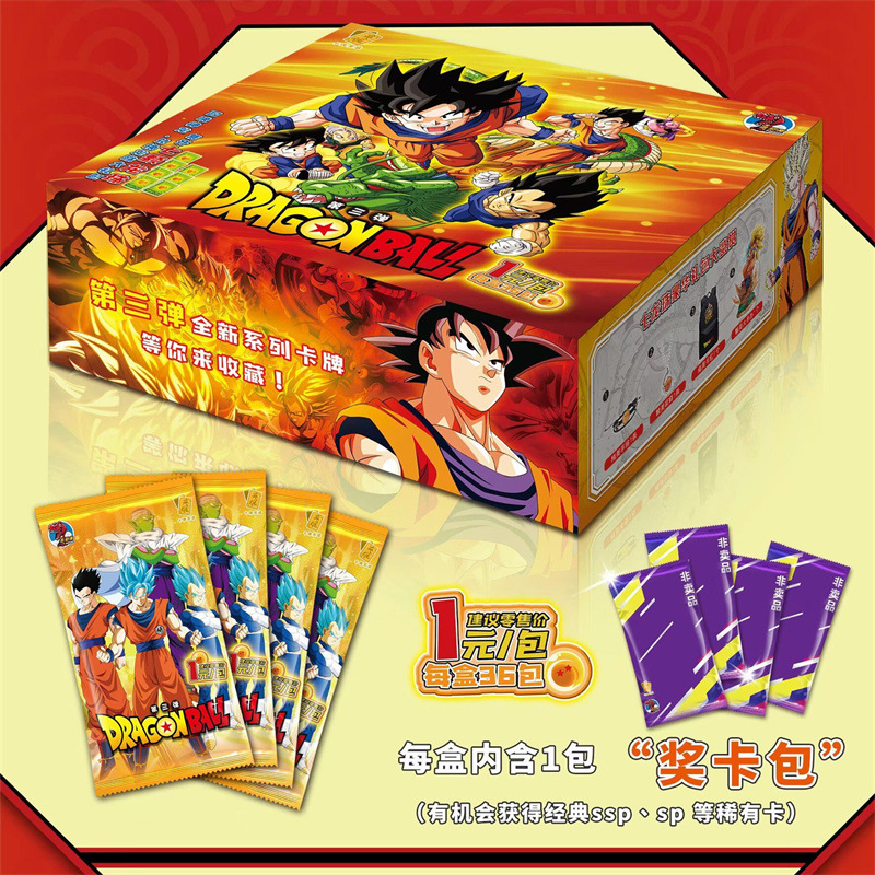 Dragon Ball