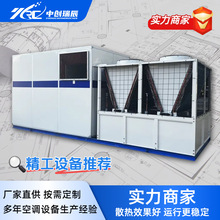 实验室用净化空调机组商用组合式空调机组车间工厂直膨式空调机组