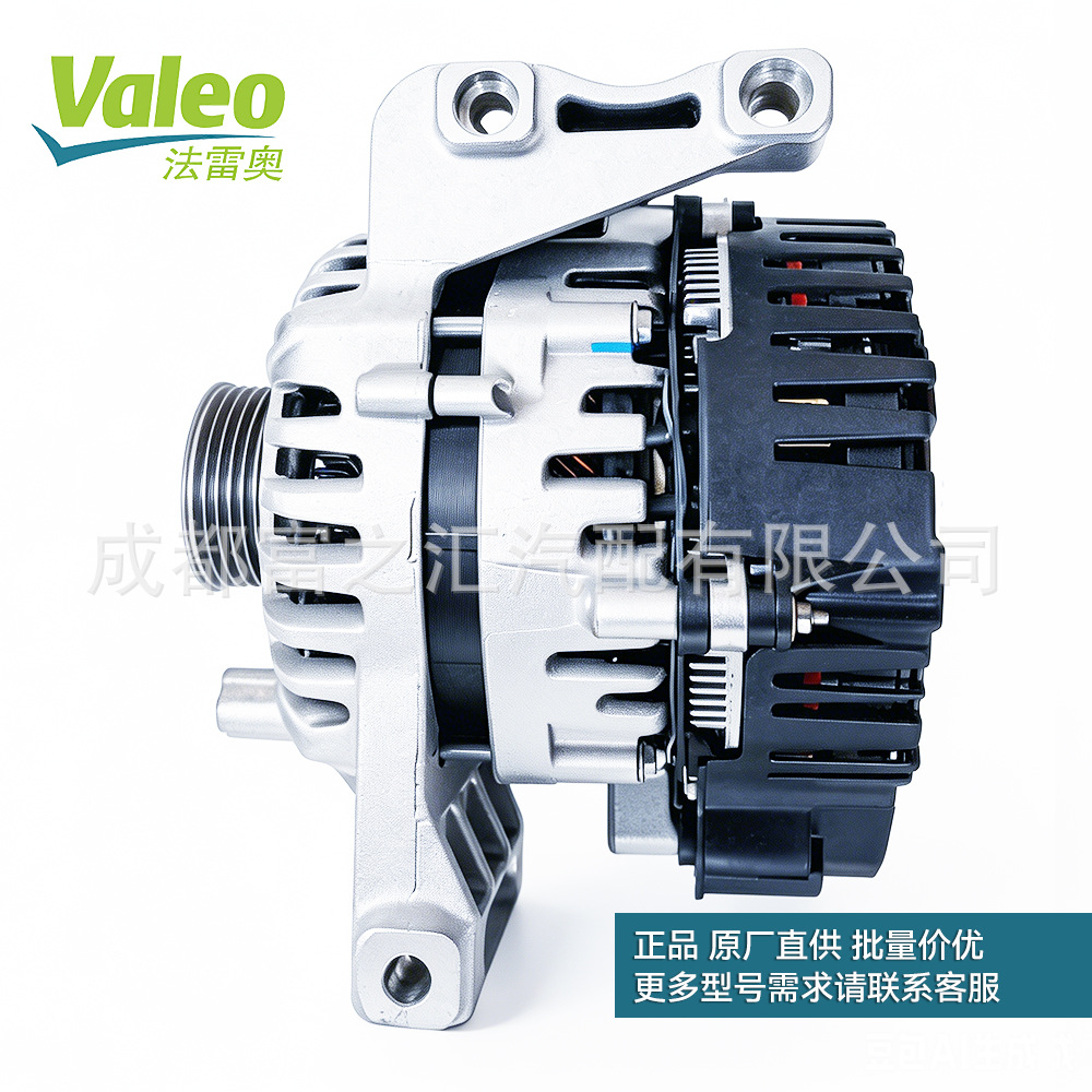 Valeo 48V Car Generator 11601324 2726293 2719297 Geely Xingyue Oil-Electric Hybrid