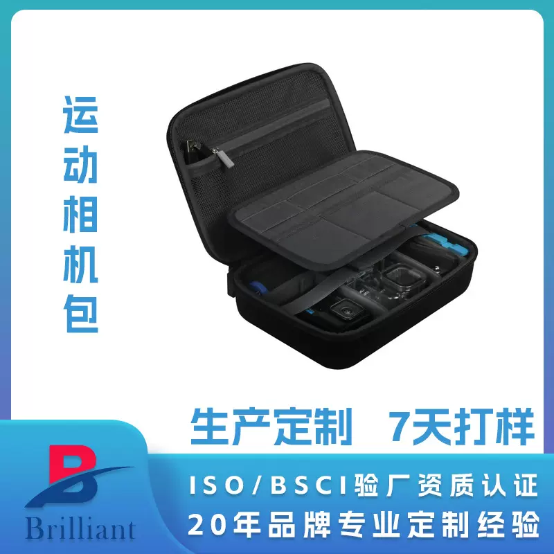 来图定制EVA运动相机Gopro收纳包防水防震抗摔便携配件收纳OEM