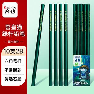 �R��EWHMP0105����G�U����ľ�U2B�U�P	(2B)(10֧/��)