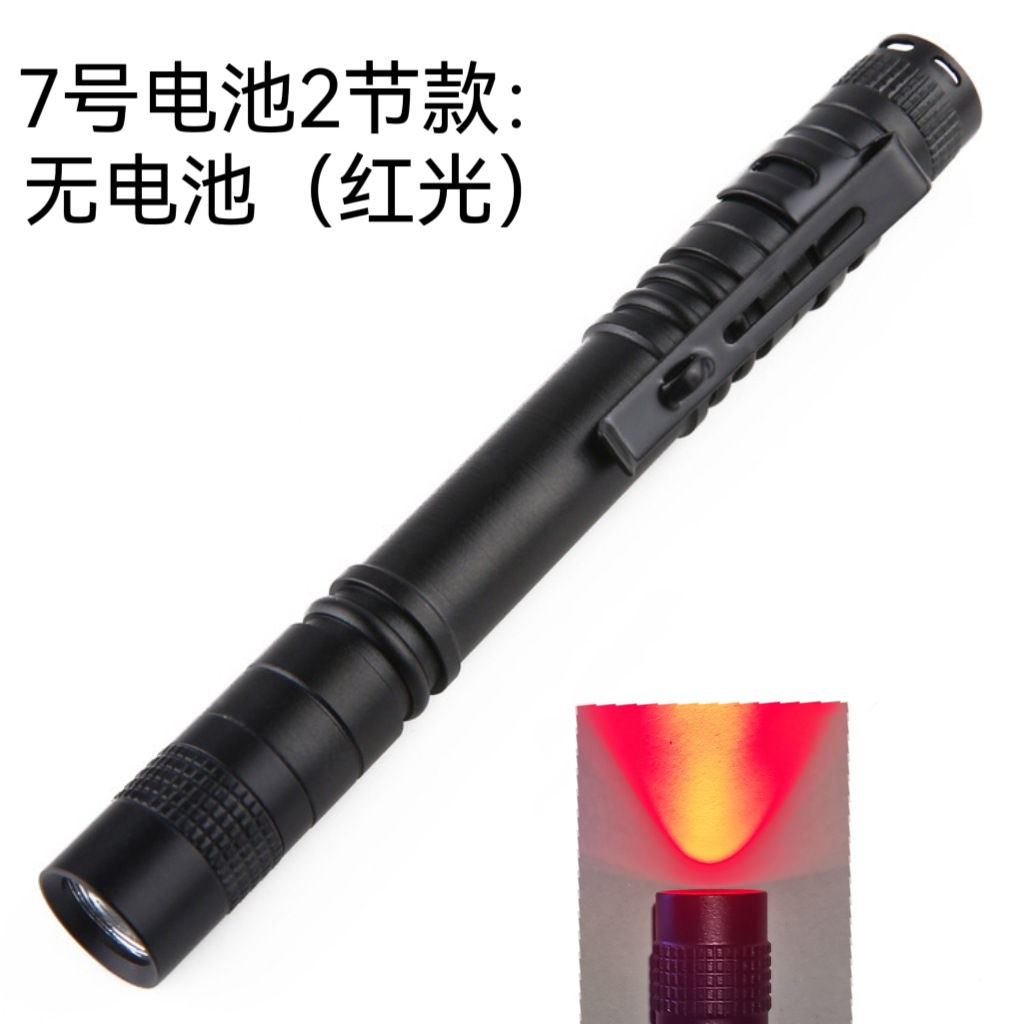 X317 롱 스타일(빨간색 표시등) 13cm(배터리 제외)