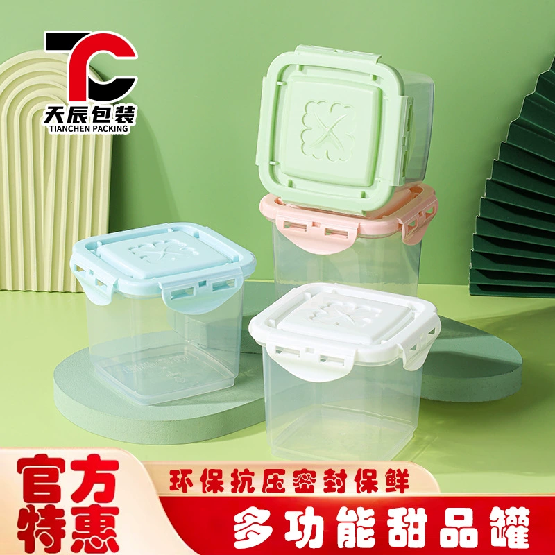 Перерабатываемый мусс лазанья коробка для торта фруктовая упаковочная коробка для совка Тирамису мороженое соевое молоко герметичная банка