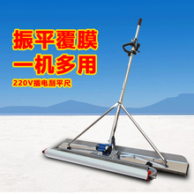 220V늄ӻ�������ƽ�߻�������ƽ��ˮ���ƺ�չ⸲Ĥ��ƽ�C������