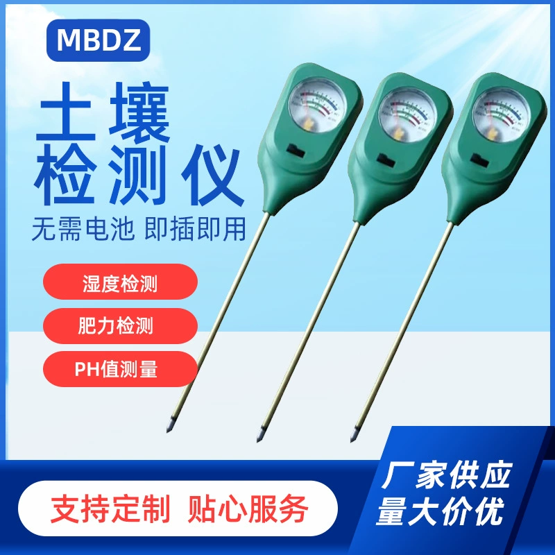 Спот поставляет высокоточный детектор почвы измеритель влажности почвы три в одном тестер почвы и почвы