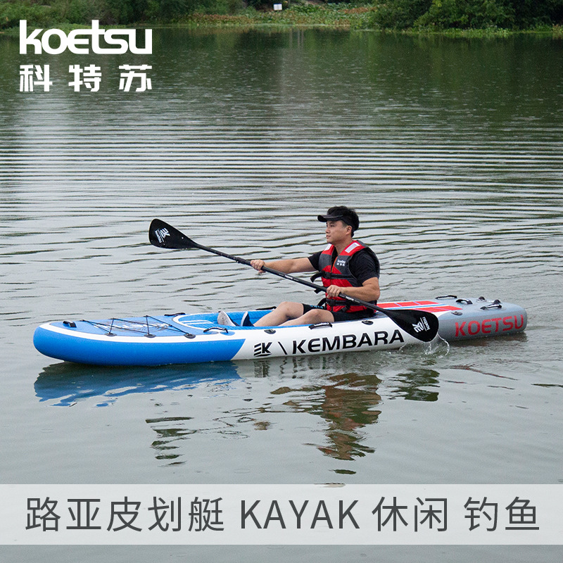 Luya Kayak Kayak Inflatable Kayak Rafting Boat Fishing Rubber Boat Canoe