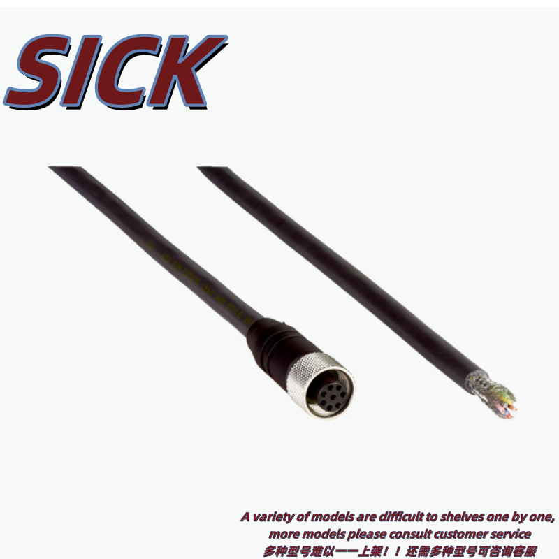 德国SICK西克YG2A13-015VB1M2A13插头和电缆订货号2145477线缆