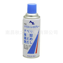 az-oil��ʽ���票�`���åȝ�����HS���ꥳ�󥹥ץ�`�֥�`006