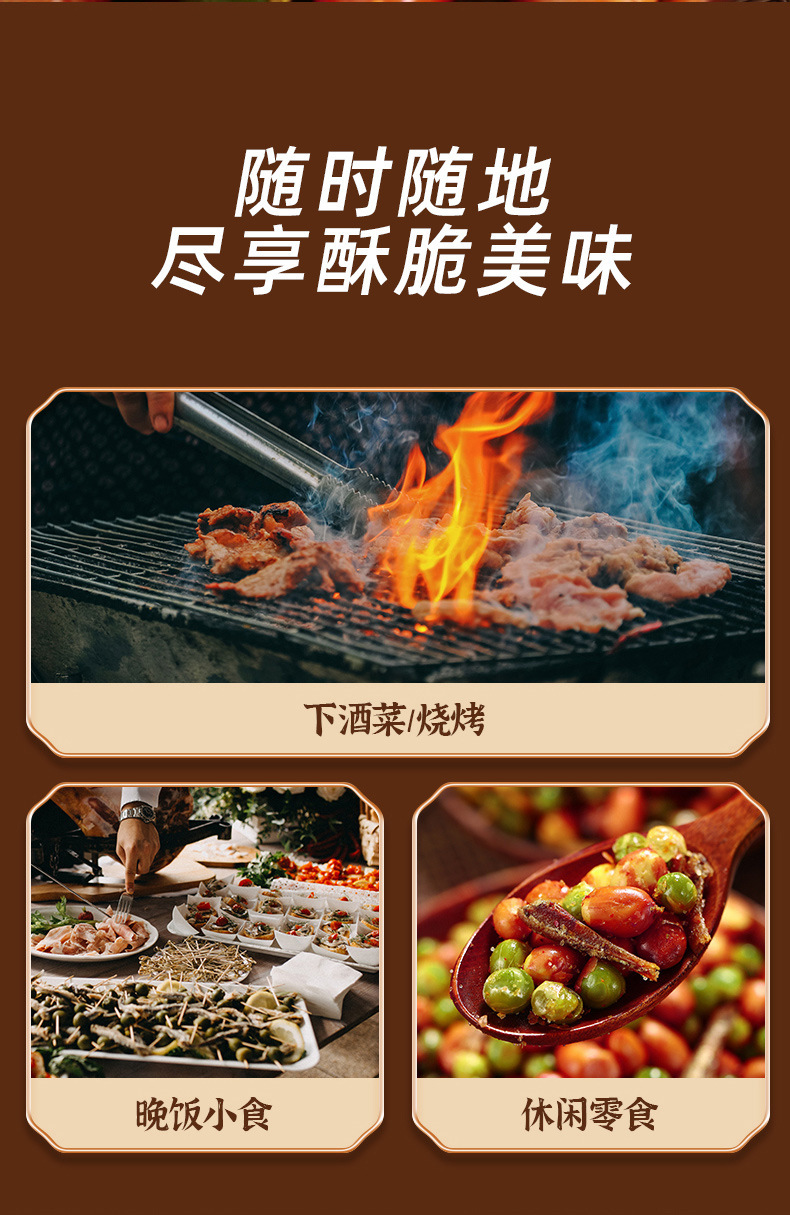 Spicy Small Fish Peanuts Crispy Snack Mix Ready to Eat 250g Pack specifications