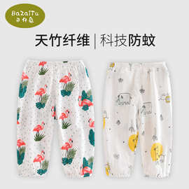 纤维儿童防蚊裤夏季薄款婴幼儿竹棉纱布中小童睡裤宝宝裤子