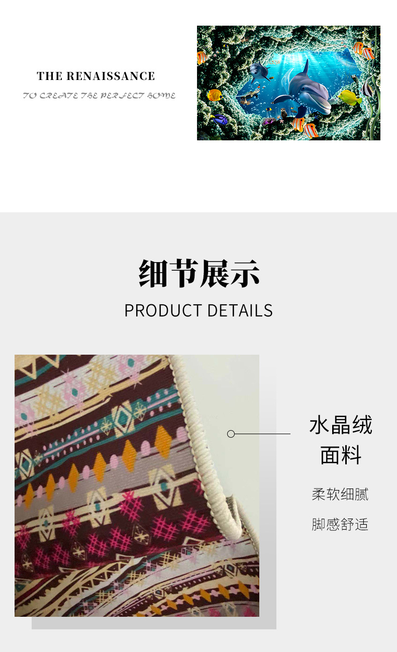 海洋地毯,视觉地毯,客厅地毯,卧室地毯,满铺地毯