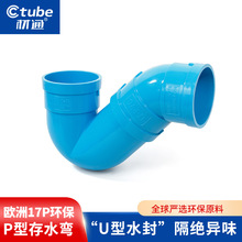 ��ͨUPVC��ˮ�o���TP�ʹ�ˮ�� ��ˮ�oˮ���۹ܷ���P���^�ȏ����^