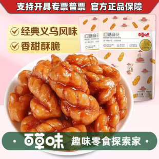 �ٲ�ζ�t���黨120g���y���c�x���خaС����ʳ�c�Ī���С���b