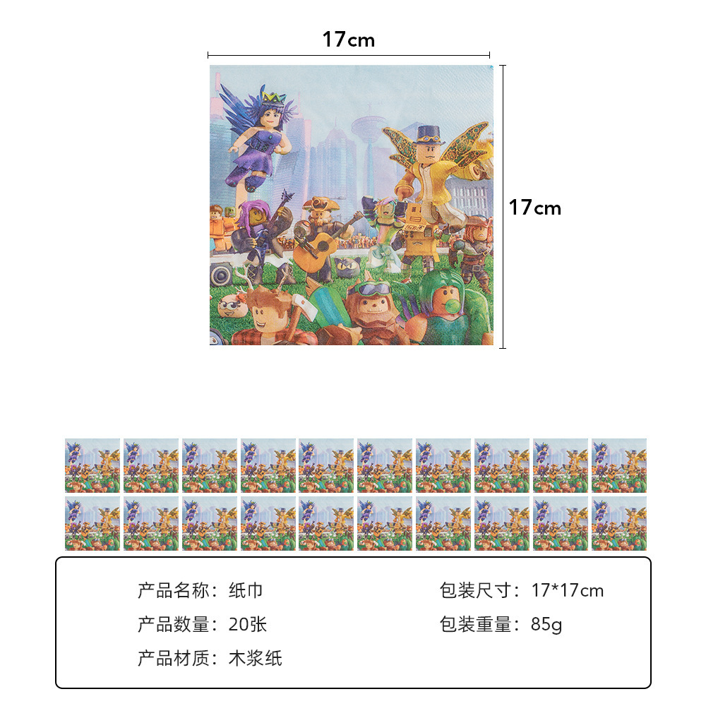 一键复制_20230306141801