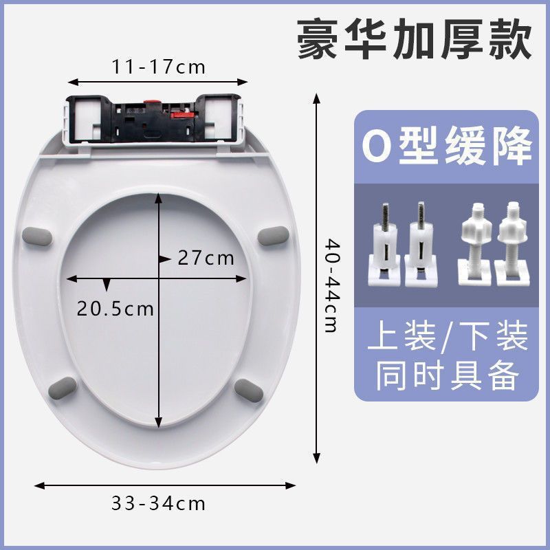 便座ユニバーサル家庭用便座ポンプ便器カバー厚みのある昔ながらの U 字型便座トイレアクセサリー|undefined