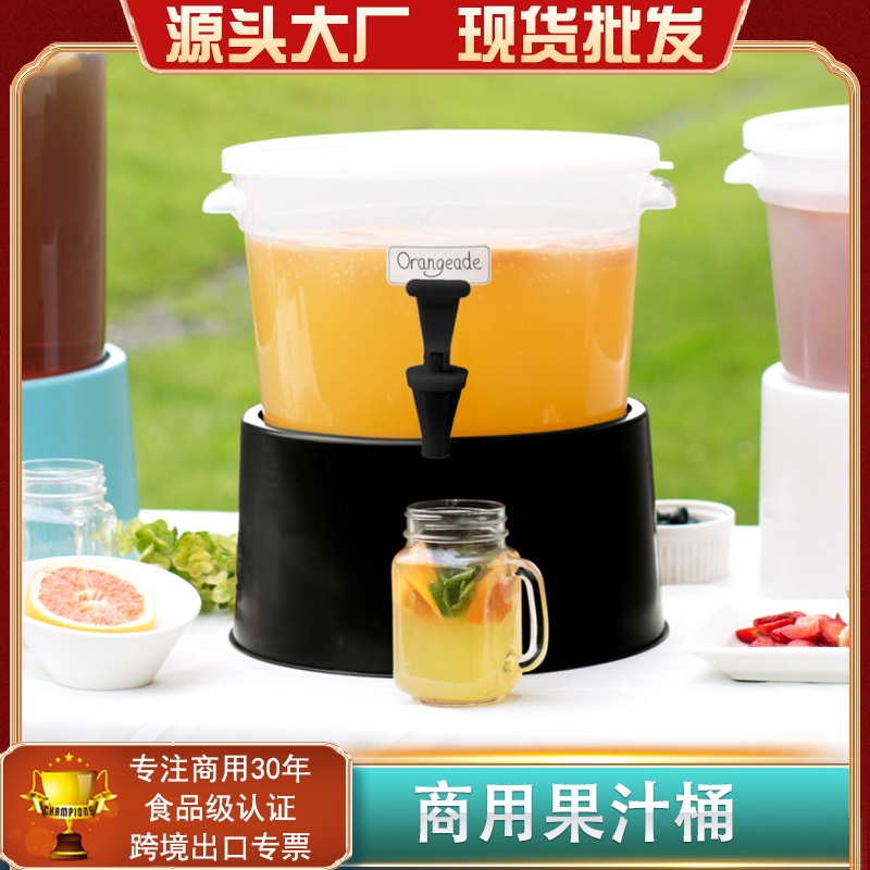 Barril de jugo comercial de grado alimenticio bebida portátil al aire libre buffet con cabecera de café leche de soja barril de té de leche estrictamente seleccionado image 1