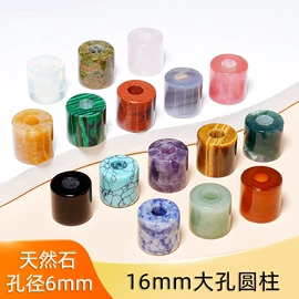 饰品配件;散珠/串珠;吊坠