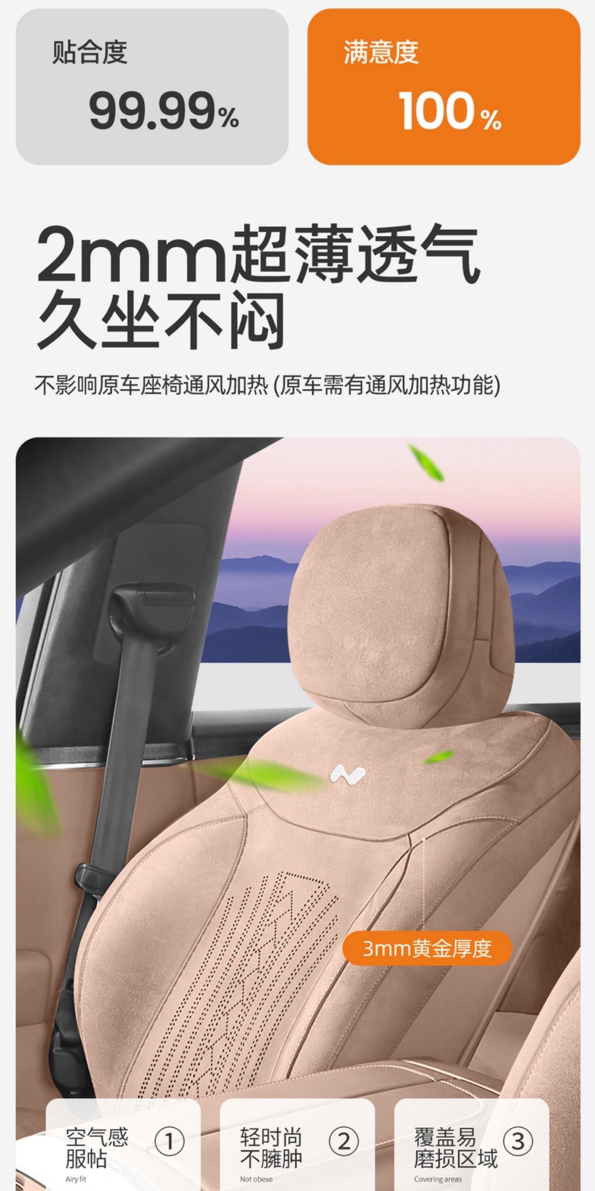 Ledo L90 Special Car Seat Cushion Rams Half-Pack Breathable Seat Cover Ventilated Saddle Pad Four-Season Universal Seat Cover