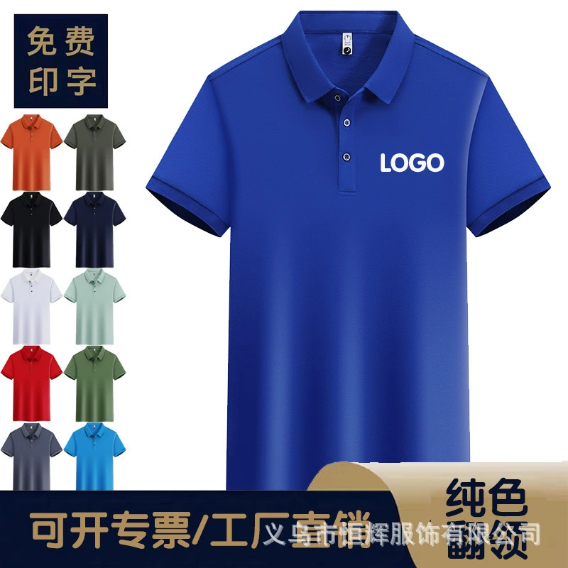 Пользовательские футболки из хлопка с короткими рукавами с логотипом групповая рабочая одежда с отворотом рубашка POLOL