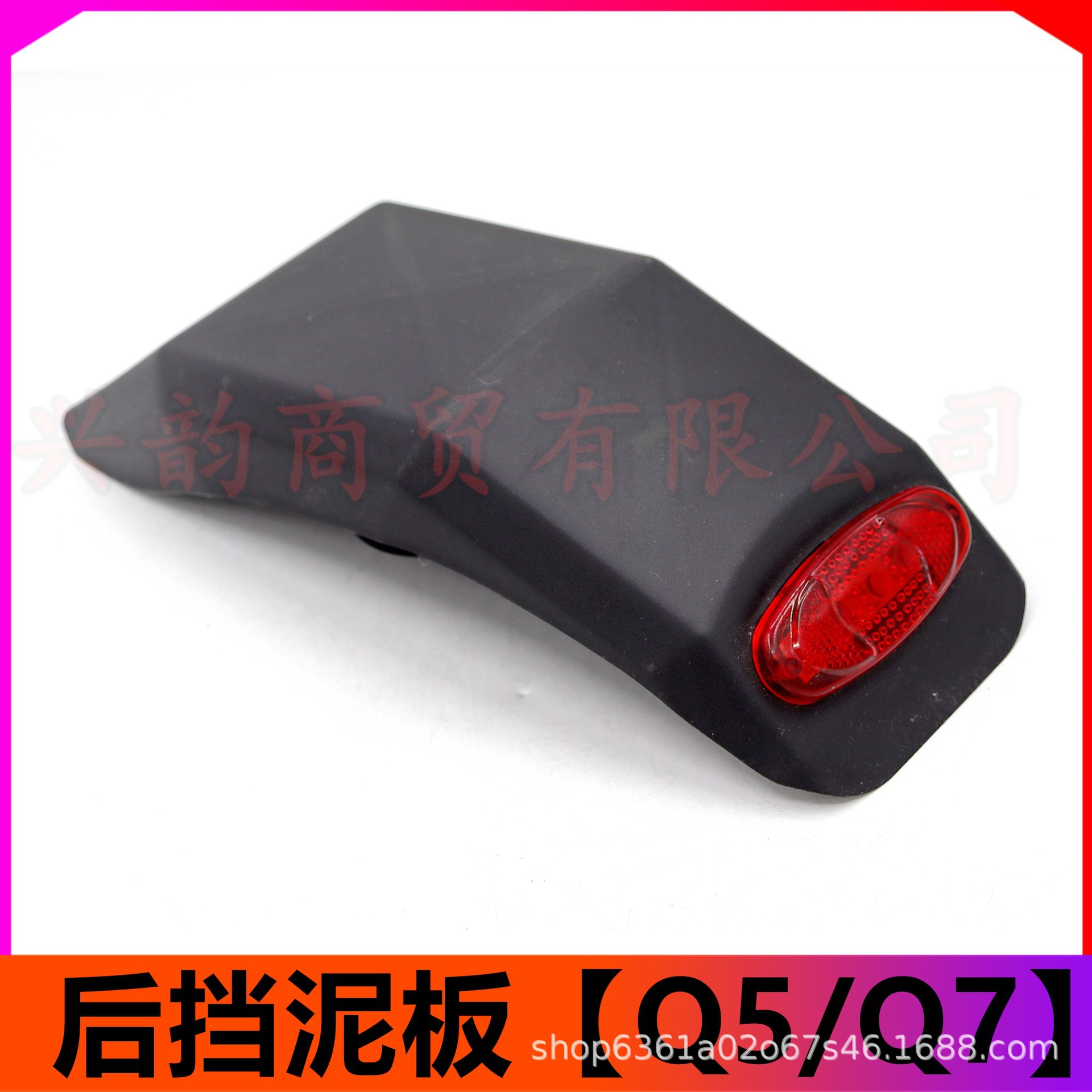 Universal Electric Scooter Rear Fender Mudguard Splash-Proof Waterproof Cover for Folding Scooters