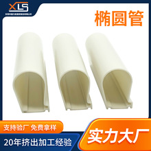 白色ABS方形管材圆形空心PVC透明包装管pvc异型塑料管材圆管