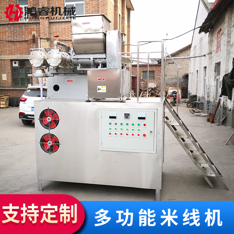 供应不锈钢自熟米线机 电加热全自动米线米粉机 酸辣粉生产线