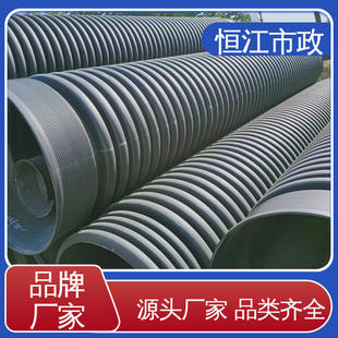 Plastic Drainage Pipe Hdpe Double-Walled Corrugated Pipe Is Durable and Long-Lasting, Hengjiang Municipal Hose Is Corrosion-Resistant and Anti-Aging