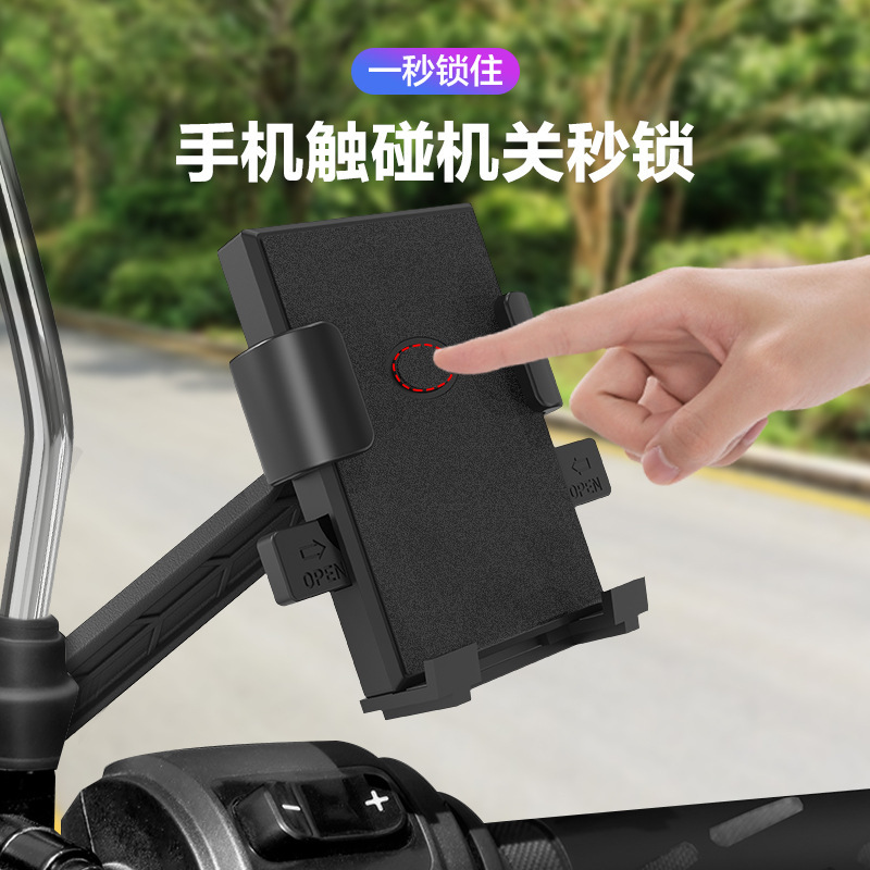 オートバイの電気自動車の自転車の屋外で携帯電話のスタンドに乗るのに適しています。|undefined