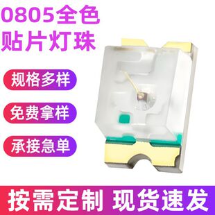 【2026夏季热销】钓鱼灯专用LED绿光芯片 525nm高亮防水IP68 | 1688批发