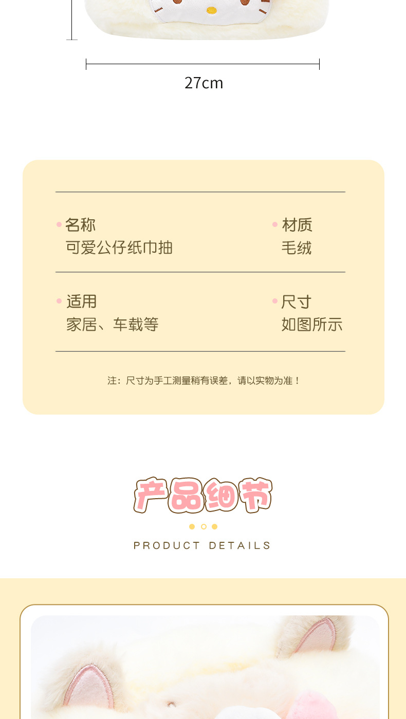 Car Tissue Box 2025 New Model Creative Sitting-Type Cute Car Armrest Box Tissue Bag Practical Car Tissue Box