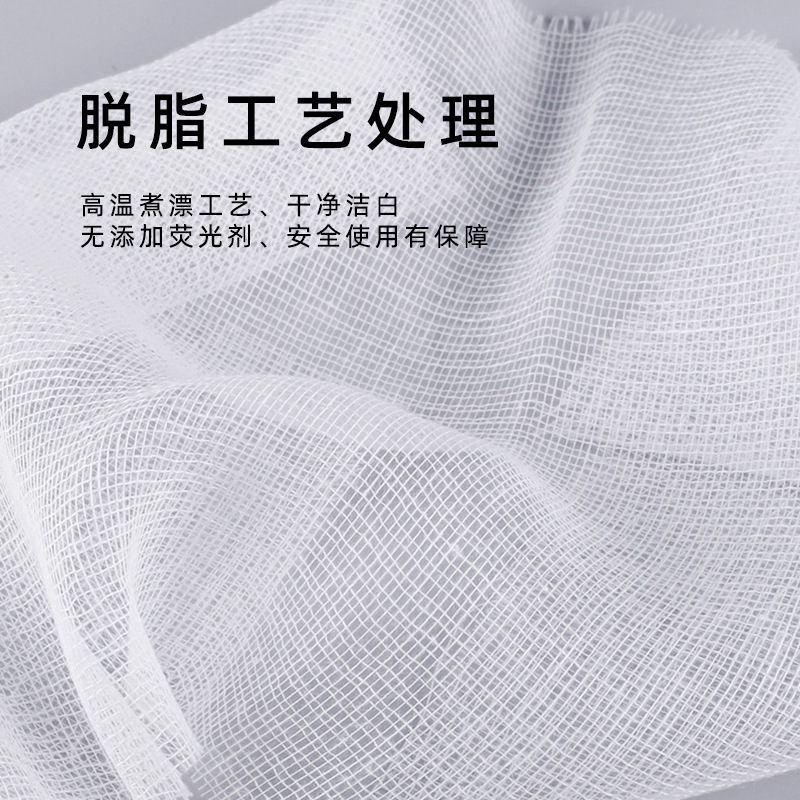 皮膚管理専用ガーゼ顔使い捨て軟膜粉海藻美容院マスク|undefined