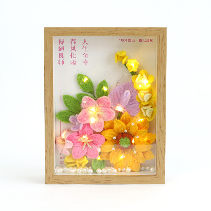 教师节礼物送老师相框画摆件扭扭棒花束向日葵手工编织diy材料包|undefined