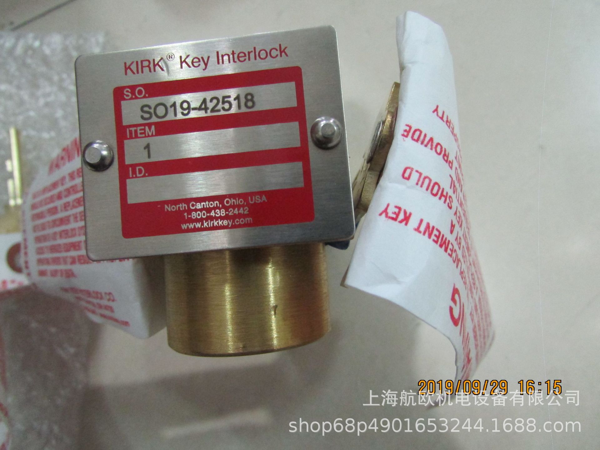 KIRK锁KDL0-20 E，KDL0-10E，配件K7006