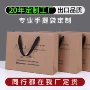 高档跨境购物订做纸袋
