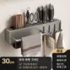 SG1 model 30 cm [4 hooks 1 chopstick drum + 1 rag rod] - new gun grey knife holder