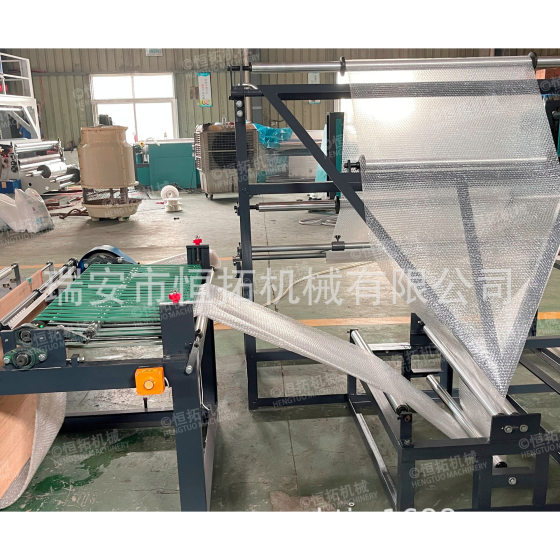 Hengtuo mechanical bubble film bag making machine PE bubble bag production line polyethylene bubble film Machine high-speed bag making machine