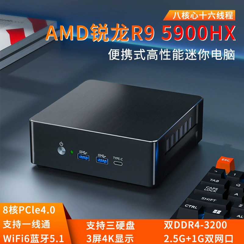 Xinshengmei Ruilong R95900HX восьмиядерный мини игровой настольный ПК, сборка, микро-компьютер, мини-игровой системный блок