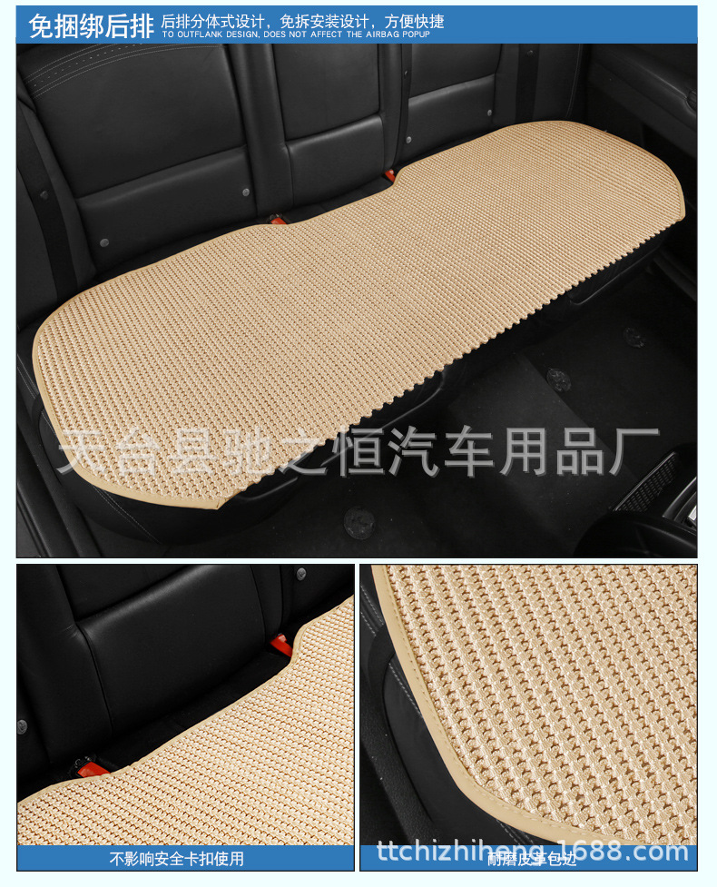 Summer car seat cushion ice silk three-piece cold mat woven single-piece breathable four-season universal seat cushion non-slip without backrest