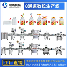 制粒干燥设备;灌装机械;化工成型设备