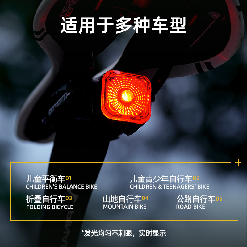 ACRUNU 自転車テールライト自転車夜間走行インテリジェント誘導ブレーキライトロードバイクサイクリング防水警告テールライト|undefined