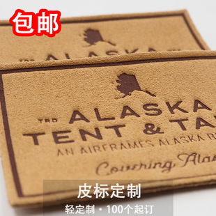 皮标定制 牛仔裤真皮压花皮牌logo订做皮牌商标压印标签服装皮标-阿里巴巴