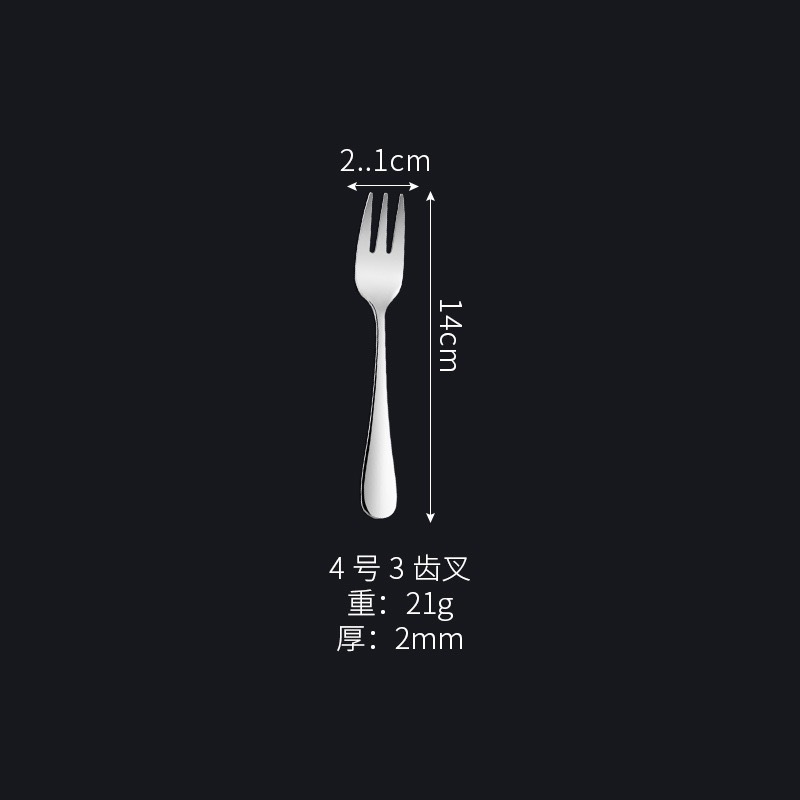 포크 4번