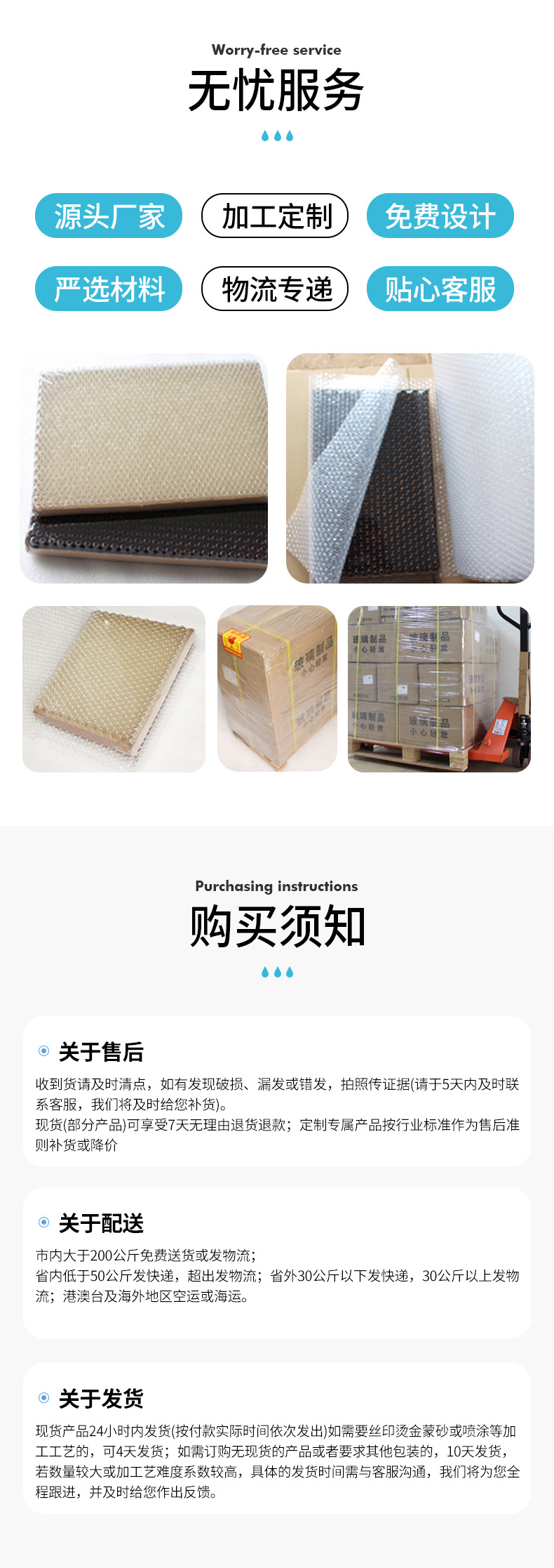 详情页_10.jpg