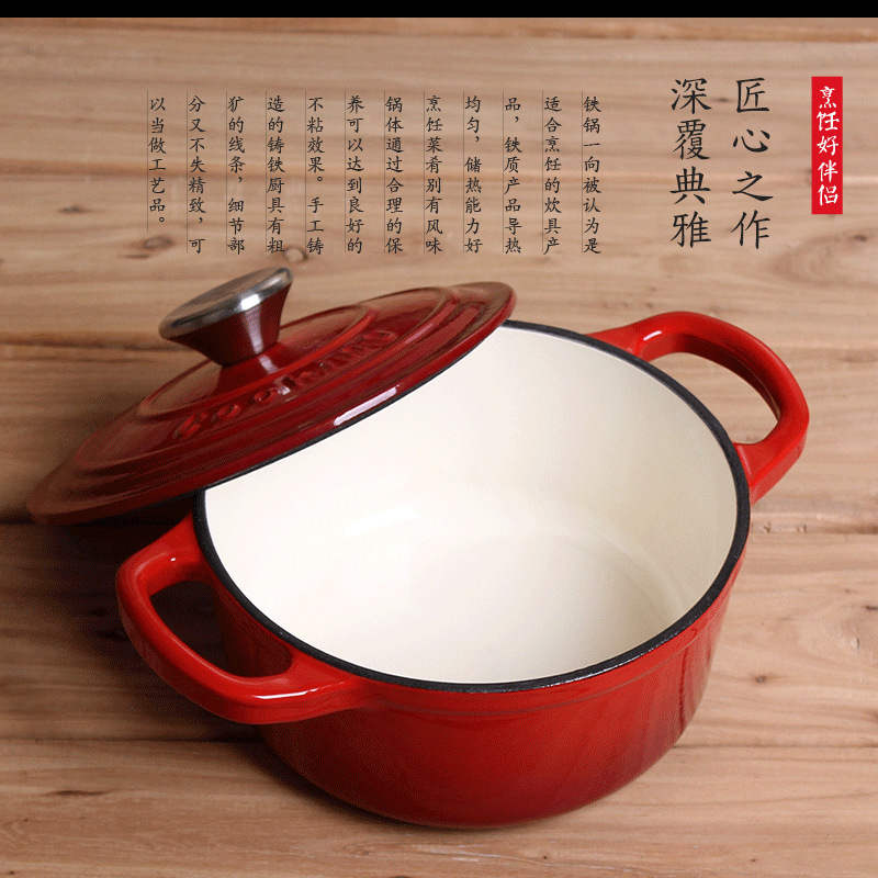 出口无涂层加厚珐琅铸铁锅 炖锅汤锅不粘锅煲汤闷烧锅电磁炉通用|undefined