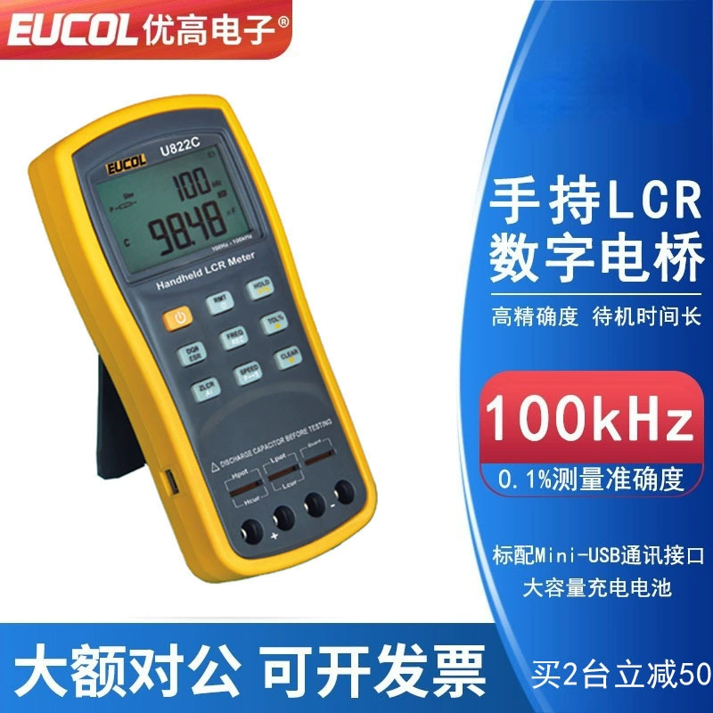 Changzhou Youkao U822C Ручной LCR Цифровой мостовой измерительный прибор Высокая точность емкостного сопротивления индуктивный тестер