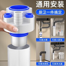 �N����ˮ�����^ͨϴ��Cˮ����ˮ����ͨ�N�l�๦�ܹܵ�����������