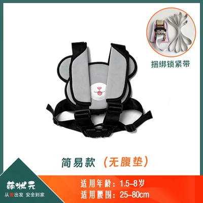 Other Automotive Safety Supplies: riding anti-fall safety belt - one-size-fits-all-swiss-gray-simple-model-bundling-locking-strap