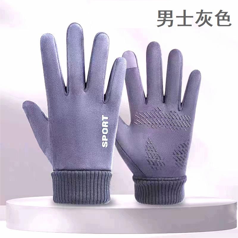 Guantes de gamuza para hombres y mujeres Otoño e Invierno pesca expuestos dos dedos medio dedo forrado de vellón cálido ciclismo guantes de motocicleta