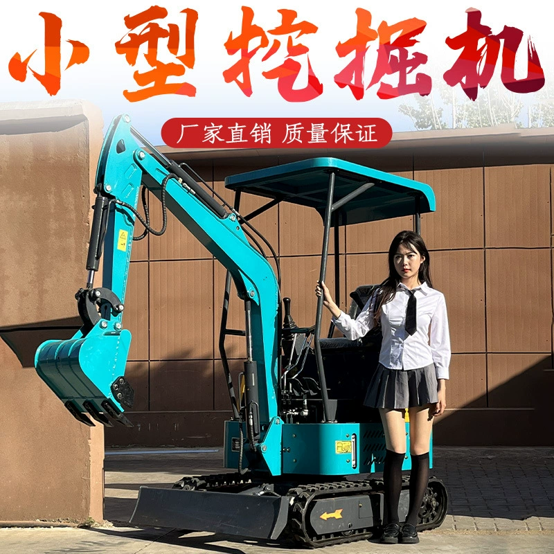 Маленький экскаватор для домашнего использования, сельскохозяйственных копаний, микро-траншейная машина, мини-крюковая машина, инженерный захват, крюковая машина, микро-копание.