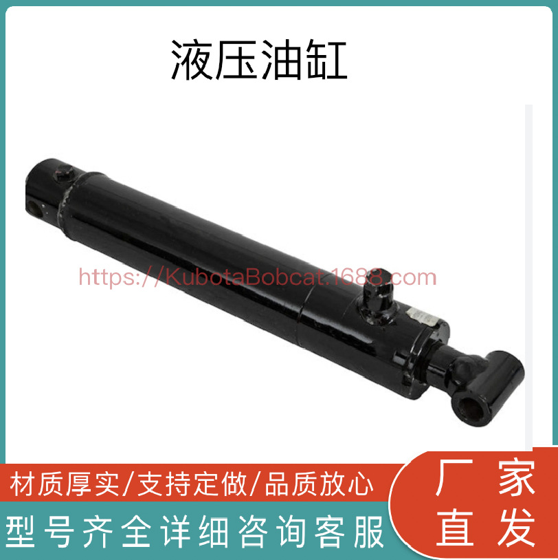 更换 BOSS HYD09430 HYD07013 液压缸升降机 RT3